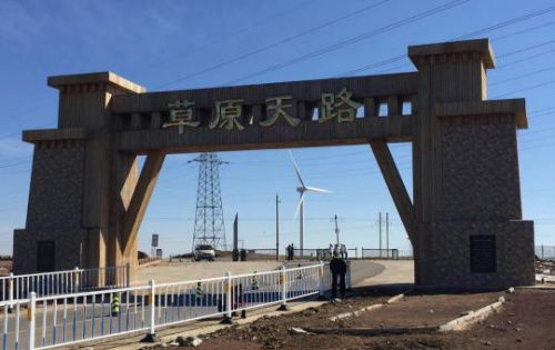 草原天路变景区收费引争议 五大疑问依然待解