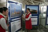 图文：上海浦东机场展区
