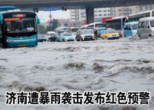 新闻中心首页(2009年05月10日 21:00)