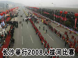 ��ɳ����2008�˰κӱ���