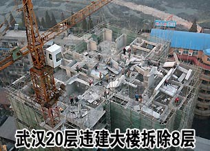 �人20��Υ����¥���8��