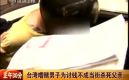 ��Ƶ���ȶ���������Ǯ���ɵ���ɱ������