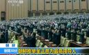 ��Ƶ���������ܲ��ƾٽ�����Ϊ����쵼��