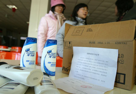 想兼职赚钱 大学生600元换回两箱洗发水