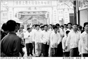 广东陆丰公路局长风光葬母