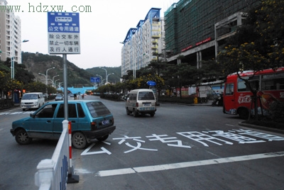 丰泽街设置公交专用通道轿车无视标志横穿掉头