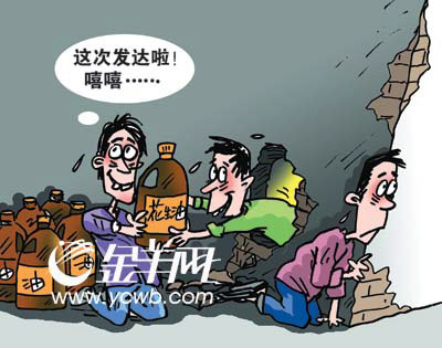 四人多次挖洞进入仓库偷油被抓获