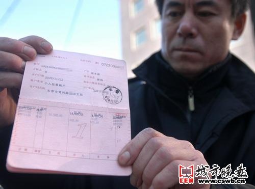 存折被调包 血汗钱没了