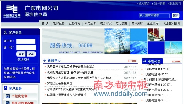 人性福高清图片