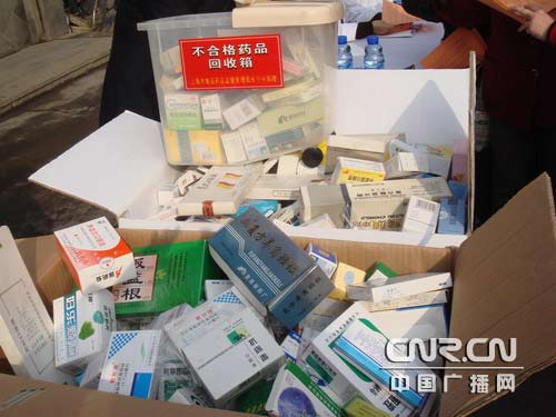 上海清理家庭小药箱活动在全市19个区县举行