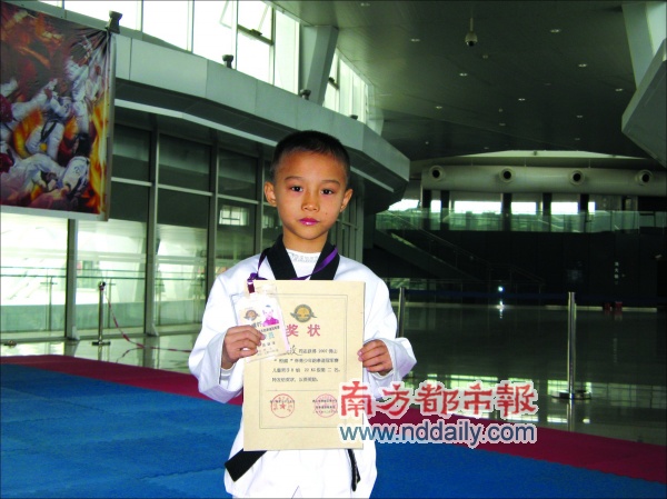 跆拳道拿亚军 妈妈奖五毛钱