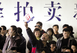 西城法院委托中都国际拍卖公司