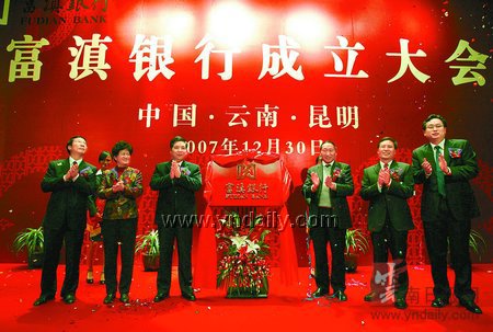 富滇银行资信证明范本 新浪网