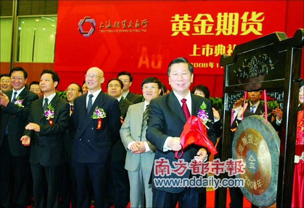 黄金期货登场市民多观望_新闻中心_新浪网