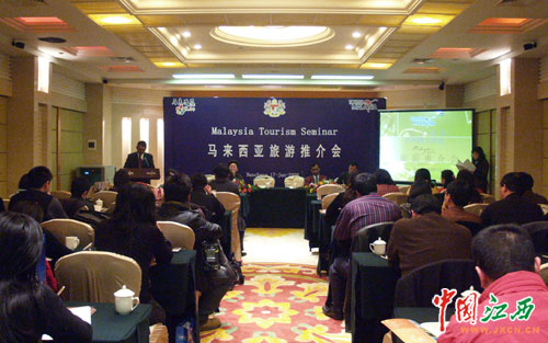 马来西亚在江西开拓赴大马旅游市场(图)