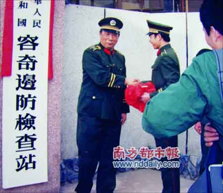 广东船长回忆护送江泽民参加香港特区成立仪式