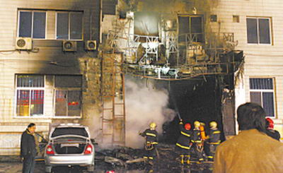 医院体检中心起火6层小楼被烧毁(图)