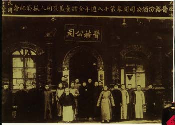 晋商杨德龄给当今家族企业的启示