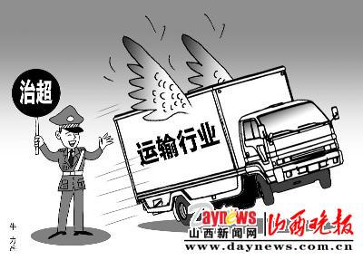 治超带来相关行业好钱景(图)