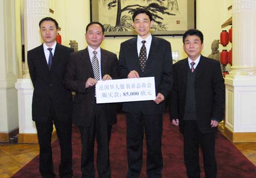 旅法华侨华人为中国雪灾捐款近六十三万欧元(
