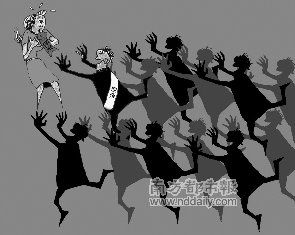 这个婚结得很受伤