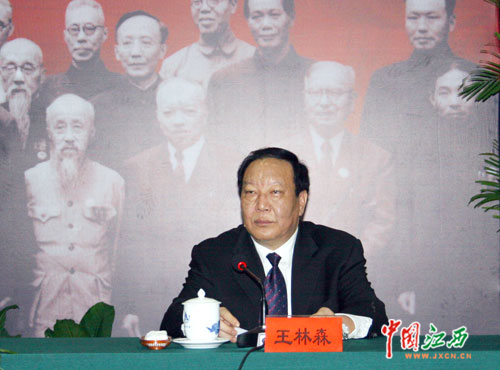 江西举行纪念发布五一口号60周年座谈会