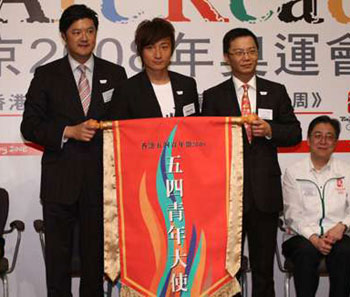 21世纪经济报道郭fS辉_...源与低碳峰会 21世纪经济报道编委金城主持(3)