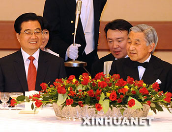 日本天皇在皇宫宴请胡锦涛 中方要求减少两道
