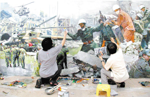 51米油画《地动·重生》现抗震史诗