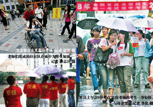 重庆高考语文对联不好写 数学难度有上升