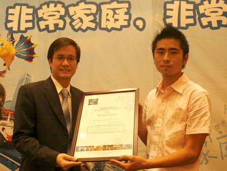 成都三口之家出游新加坡儿童可免费(图)