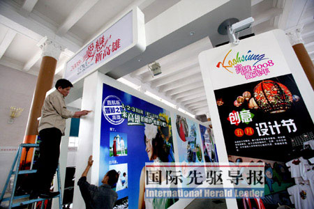 台湾商家费心揣摩大陆游客 用人民币消费可打