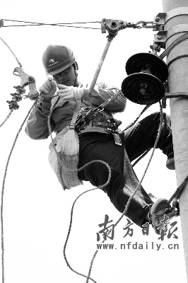 三水启动最高等级用电预案