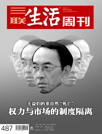 �����ǵķ���Ȼ����������Ȩ�����г��ƶȸ���