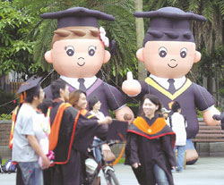 台湾地区大学文凭贬值 大学以上学历失业率创