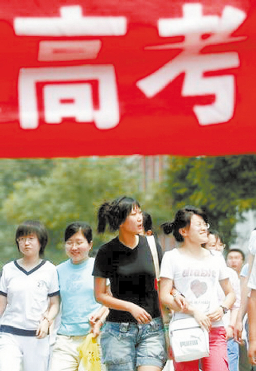 青海文科状元被取消录取资格