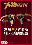 VS޲˹²͸Ľ(ͼ)