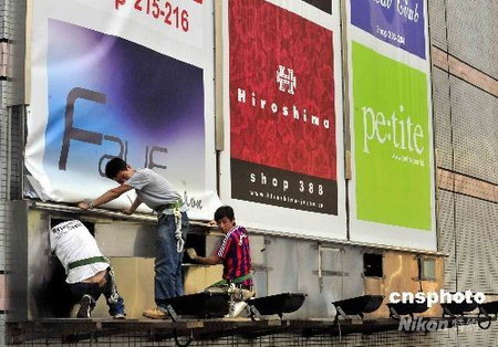 ̨������Ϯ���������ѧУͣ��(ͼ)