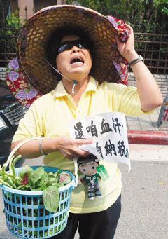 前民进党主席许信良侄女向陈水扁讨血汗钱(图)
