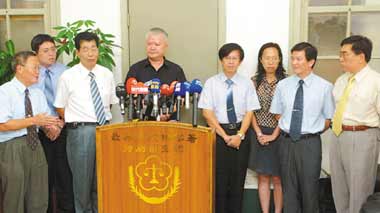 台特侦组宣誓年底可望侦结陈水扁案