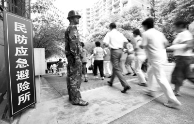 上海拉响建国以来最大规模防空警报(图)