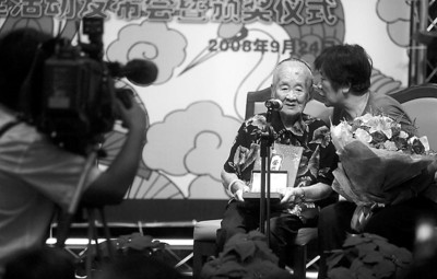 Pop chart of longlived person of Shanghai head portion gives heat the most senile old person is 109 years old