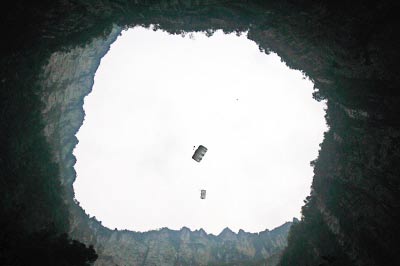 26名运动员在重庆奉节深662米天坑跳伞(组图)