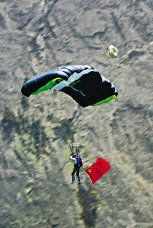 26名运动员在重庆奉节深662米天坑跳伞(组图)