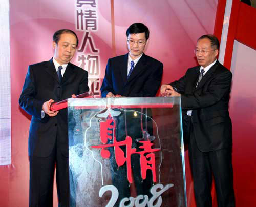 2008�������������ѡ����(��ͼ)