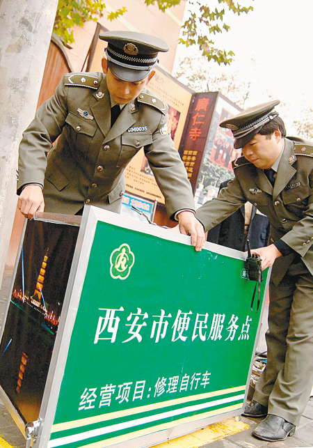 城八区设150个便民服务点