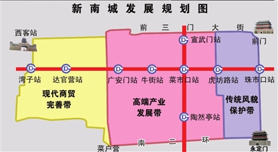 北京宣武新南城总体规划出炉