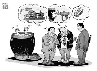 现代司马光(漫画)恋糖漫画时光腾讯图片