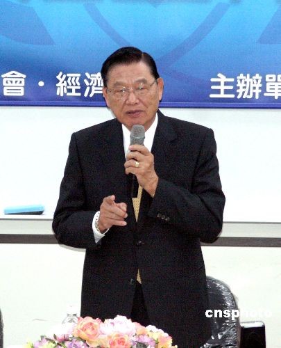 江丙坤续任海基会董事长两会就优先议题达共识