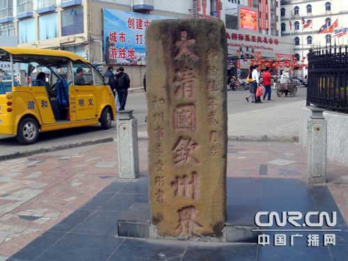 畅游海上桂林越南下龙湾[组图]